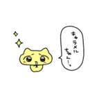 ねこちゃん リクエスト（個別スタンプ：5）