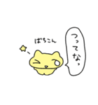 ねこちゃん リクエスト（個別スタンプ：23）