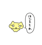 ねこちゃん リクエスト（個別スタンプ：37）