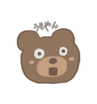 適当で個性強めの仲間たち（個別スタンプ：4）