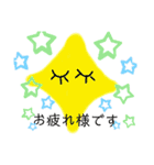 形スタンプ（個別スタンプ：3）