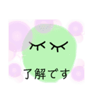 形スタンプ（個別スタンプ：5）