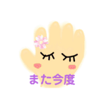形スタンプ（個別スタンプ：7）