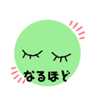 形スタンプ（個別スタンプ：16）