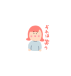 ぐうたら娘（個別スタンプ：13）