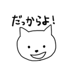 石垣沖縄ことば★ゆるネコ（個別スタンプ：2）
