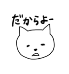石垣沖縄ことば★ゆるネコ（個別スタンプ：3）
