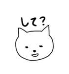 石垣沖縄ことば★ゆるネコ（個別スタンプ：8）