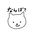 石垣沖縄ことば★ゆるネコ（個別スタンプ：9）