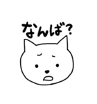 石垣沖縄ことば★ゆるネコ（個別スタンプ：10）