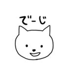 石垣沖縄ことば★ゆるネコ（個別スタンプ：11）