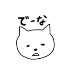 石垣沖縄ことば★ゆるネコ（個別スタンプ：12）