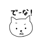 石垣沖縄ことば★ゆるネコ（個別スタンプ：13）