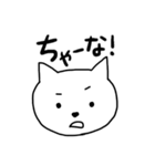 石垣沖縄ことば★ゆるネコ（個別スタンプ：18）