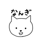 石垣沖縄ことば★ゆるネコ（個別スタンプ：19）