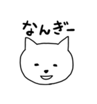 石垣沖縄ことば★ゆるネコ（個別スタンプ：20）