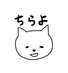 石垣沖縄ことば★ゆるネコ（個別スタンプ：21）