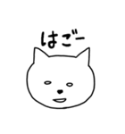 石垣沖縄ことば★ゆるネコ（個別スタンプ：24）