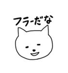 石垣沖縄ことば★ゆるネコ（個別スタンプ：25）
