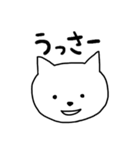 石垣沖縄ことば★ゆるネコ（個別スタンプ：27）