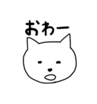 石垣沖縄ことば★ゆるネコ（個別スタンプ：28）