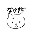 石垣沖縄ことば★ゆるネコ（個別スタンプ：29）