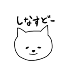 石垣沖縄ことば★ゆるネコ（個別スタンプ：30）