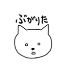 石垣沖縄ことば★ゆるネコ（個別スタンプ：34）