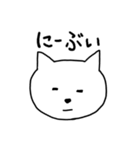 石垣沖縄ことば★ゆるネコ（個別スタンプ：35）