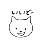 石垣沖縄ことば★ゆるネコ（個別スタンプ：37）