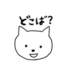 石垣沖縄ことば★ゆるネコ（個別スタンプ：39）