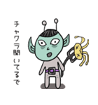 関西弁のスピ宇宙人（個別スタンプ：1）