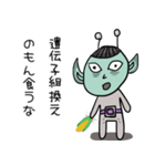 関西弁のスピ宇宙人（個別スタンプ：2）