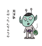 関西弁のスピ宇宙人（個別スタンプ：4）