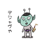 関西弁のスピ宇宙人（個別スタンプ：5）