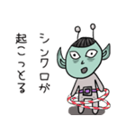 関西弁のスピ宇宙人（個別スタンプ：6）