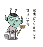 関西弁のスピ宇宙人（個別スタンプ：11）