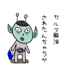 関西弁のスピ宇宙人（個別スタンプ：12）