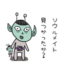 関西弁のスピ宇宙人（個別スタンプ：13）