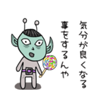 関西弁のスピ宇宙人（個別スタンプ：18）