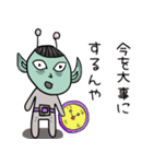 関西弁のスピ宇宙人（個別スタンプ：20）
