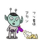関西弁のスピ宇宙人（個別スタンプ：21）