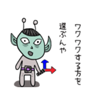 関西弁のスピ宇宙人（個別スタンプ：22）
