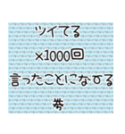 関西弁のスピ宇宙人（個別スタンプ：24）