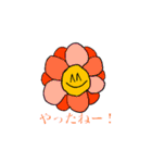 生まれるー花ー（個別スタンプ：4）