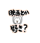 毎日使えるぼくうさぎ【LOVE編】（個別スタンプ：2）