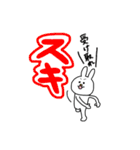 毎日使えるぼくうさぎ【LOVE編】（個別スタンプ：7）