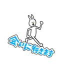 毎日使えるぼくうさぎ【LOVE編】（個別スタンプ：10）