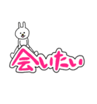 毎日使えるぼくうさぎ【LOVE編】（個別スタンプ：11）