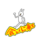 毎日使えるぼくうさぎ【LOVE編】（個別スタンプ：12）